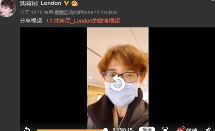 沈肯尼发博说了什么原文曝光引热议(沈肯尼辟谣直播)