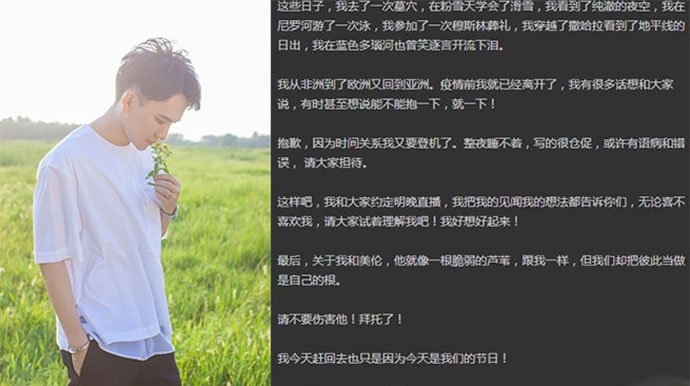 沈肯尼发博说了什么原文曝光引热议(沈肯尼辟谣直播)