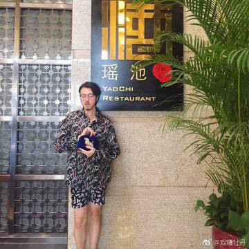 戏精牡丹是哪里口音是太原人吗？戏精牡丹出