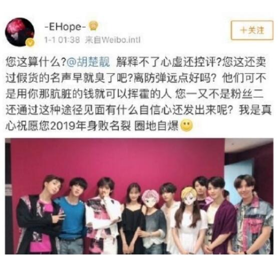 胡楚靓淘宝美妆店靠谱吗是正品么