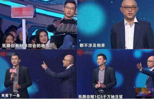 王宇轩被孟非骂赶走是哪一期?非诚王宇轩又 王宇轩被孟非骂赶走是哪一期?非诚王宇轩又