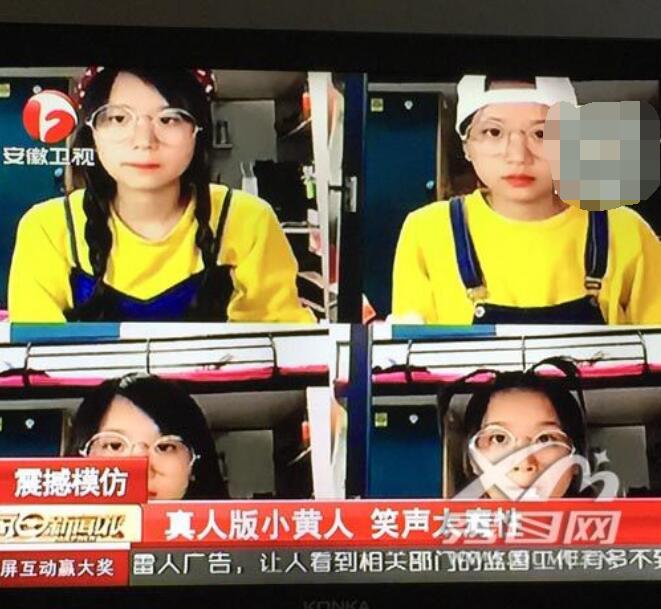 胡楚靓怎么红的(胡楚靓叫什么) 胡楚靓怎么红的(胡楚靓叫什么)