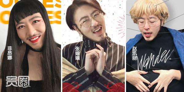 戏精牡丹是哪里口音是太原人吗？戏精牡丹出