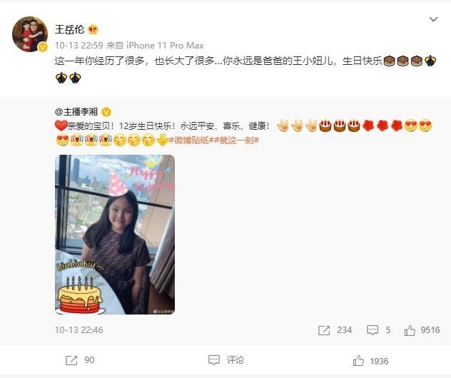 李湘和谢娜谁的地位高点？何炅喜欢李湘还是