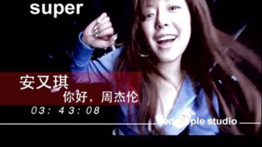 安又琪引起周杰伦不满是怎么回事?周杰伦如 安又琪引起周杰伦不满是怎么回事?周杰伦如