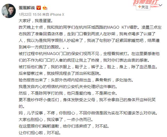 蛋蛋直播间在哪?陈同学是什么梗?蛋蛋直播 蛋蛋直播间在哪?陈同学是什么梗?蛋蛋直播