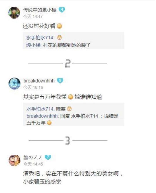 鞠婧祎颜值秒杀关晓彤图(关晓彤鞠婧祎素颜)