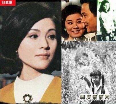 归亚蕾为什么叫琼瑶女？归亚蕾年轻时候的照
