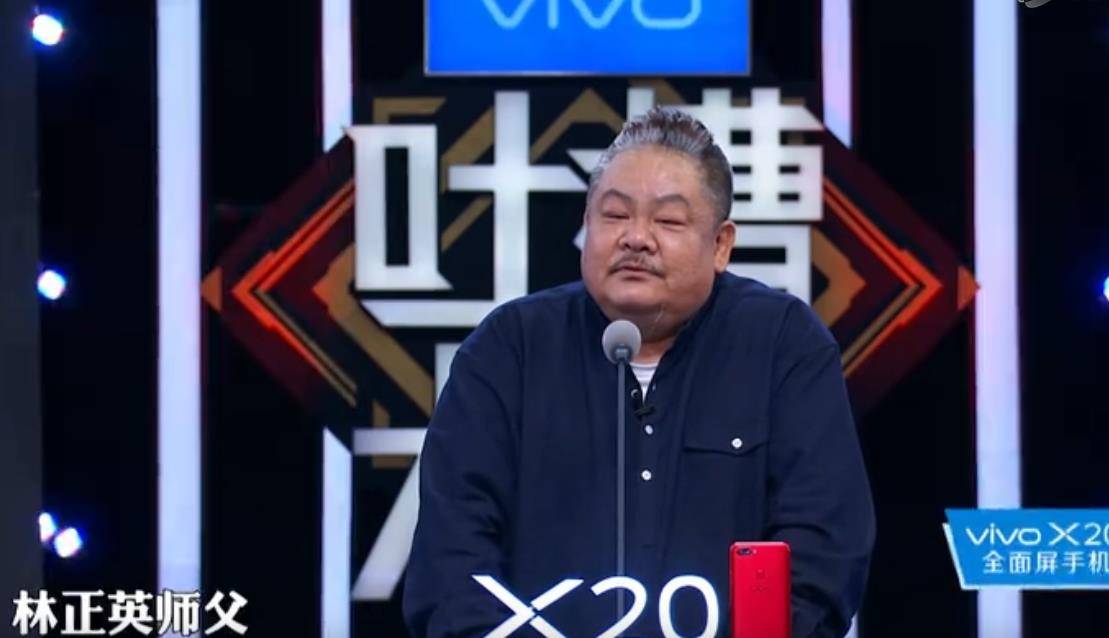 揭秘林正英和林雪是什么关系(林正英的林正英)