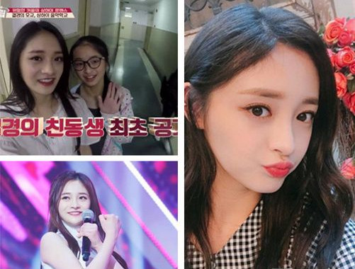 周洁琼整容前后对比图(如何评价周洁琼的长相) 周洁琼整容前后对比图(如何评价周洁琼的长相)