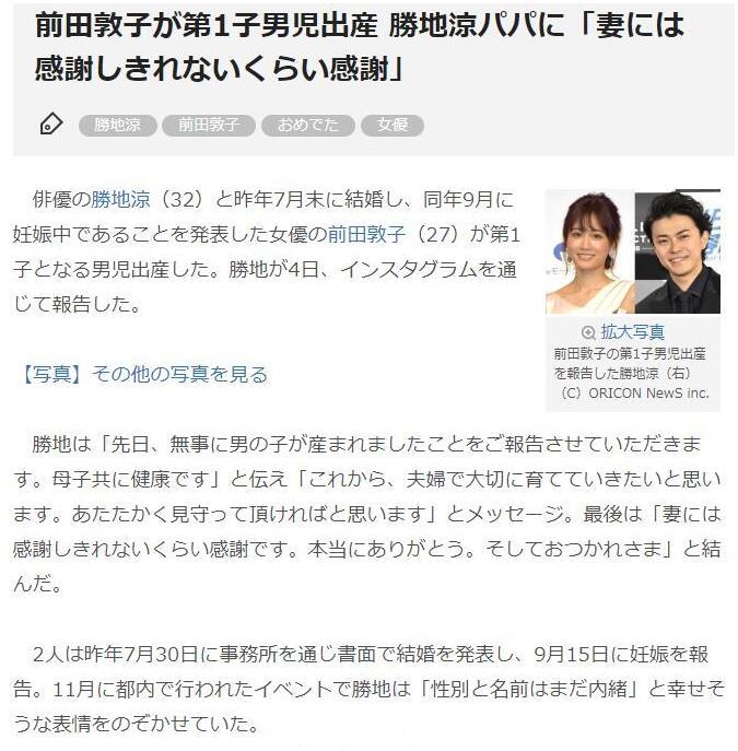 渡边麻友为什么叫杜马?渡边麻友和羽生结弦 渡边麻友为什么叫杜马?渡边麻友和羽生结弦