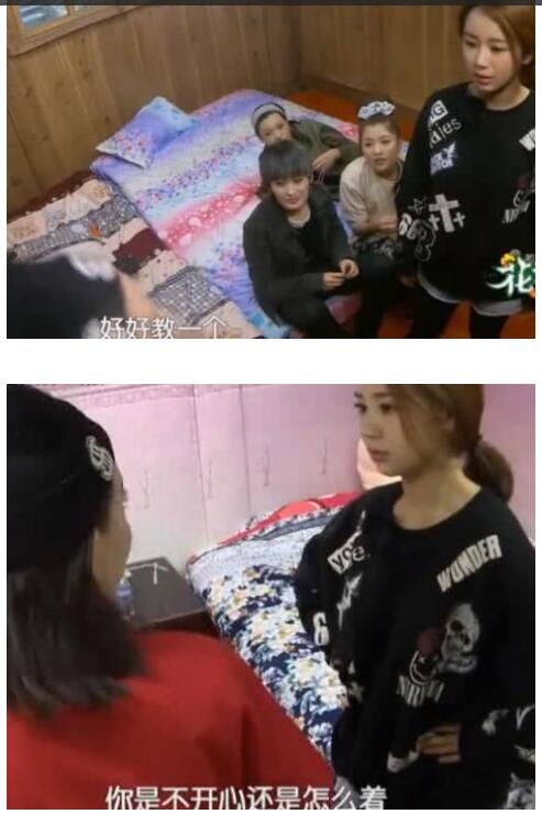 花样年华2李斯丹妮和杨紫吵架是哪一期