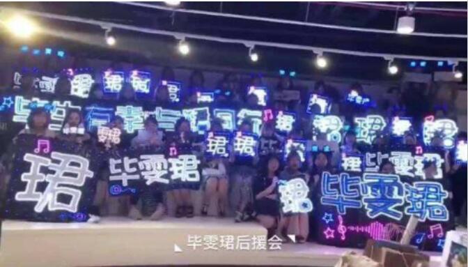 黑户女孩毕雯珺由来(毕雯珺全网黑事件)