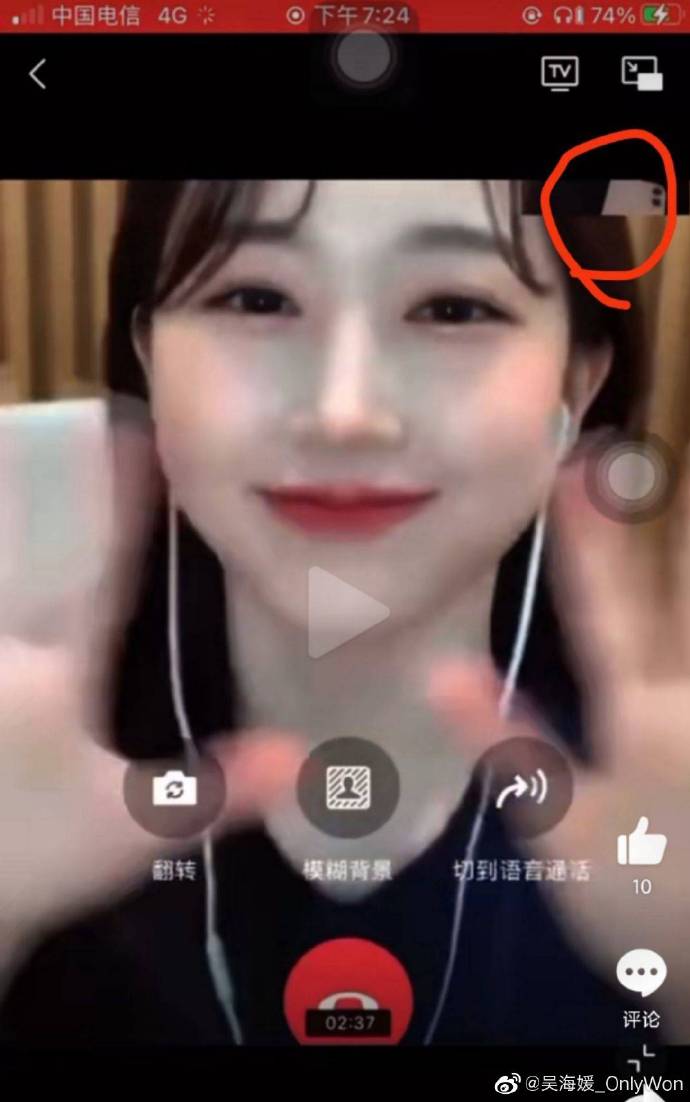 吴海媛jyp个人资料（多高/年龄）