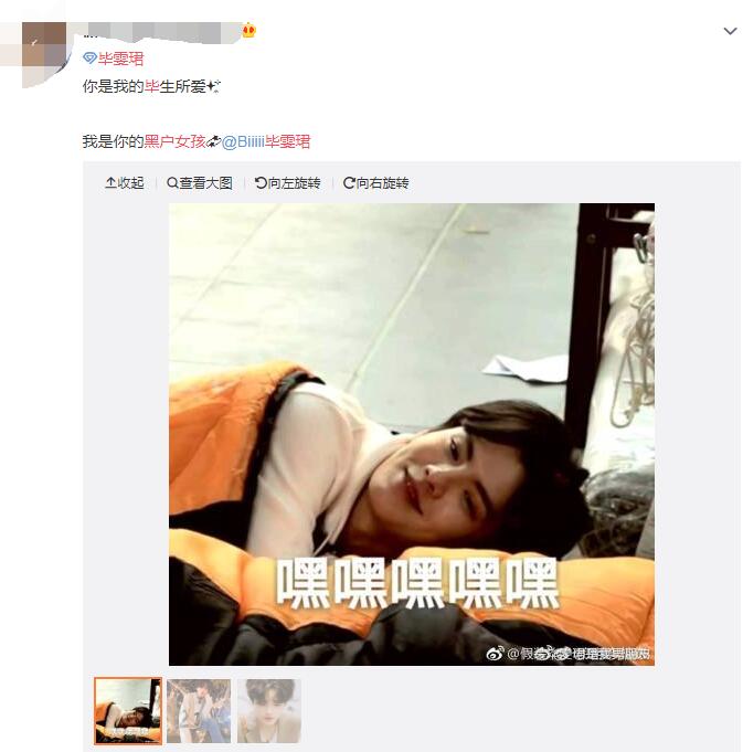 黑户女孩毕雯珺由来(毕雯珺全网黑事件)