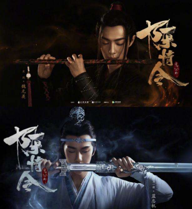 魔道祖师温宁为什么叫小天使?温宁最后和谁 魔道祖师温宁为什么叫小天使?温宁最后和谁