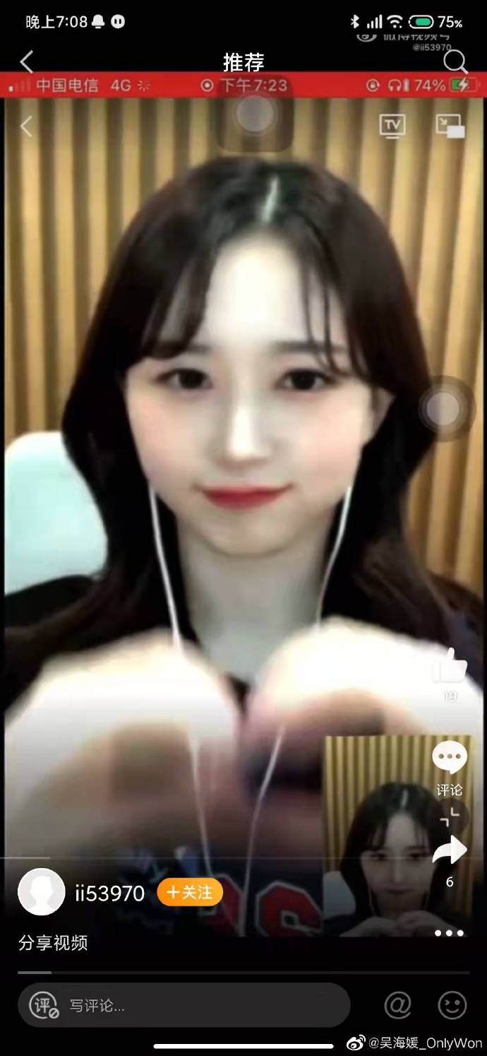 吴海媛jyp个人资料（多高/年龄）