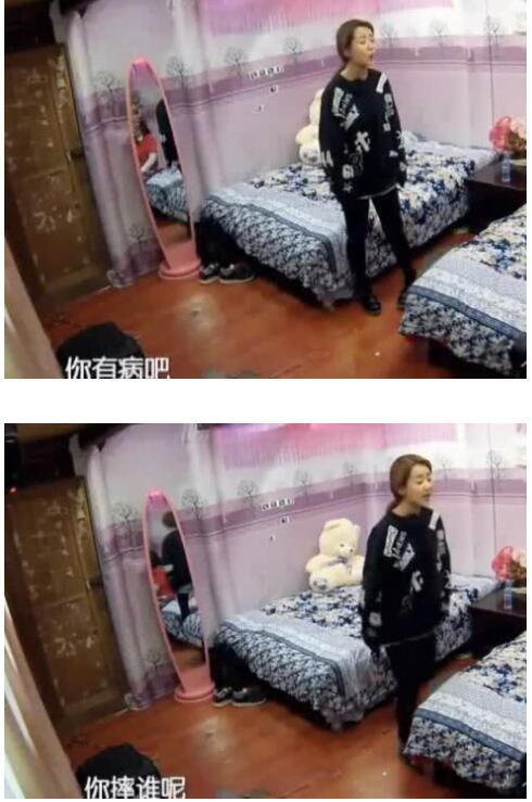 花样年华2李斯丹妮和杨紫吵架是哪一期