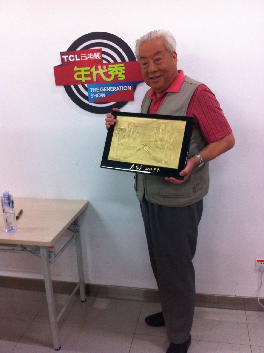 朱龙广年轻时的照片(朱龙广图片年轻照片)