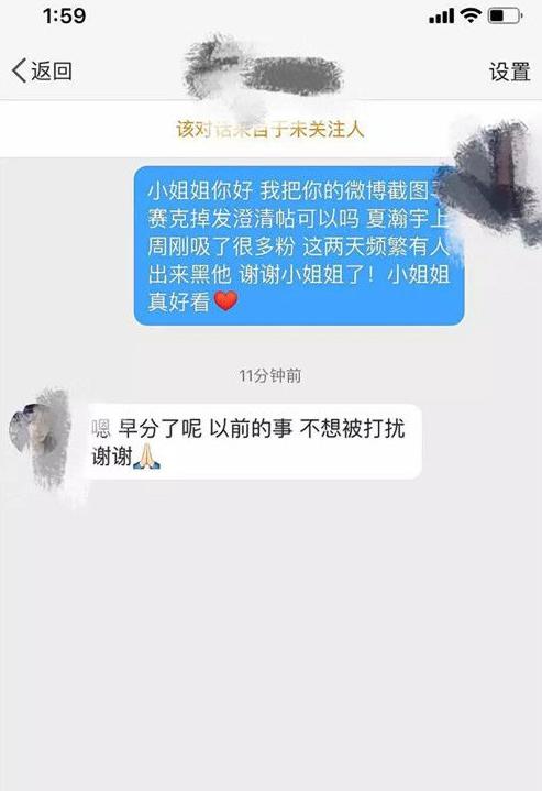 夏瀚宇为什么叫夏果果(夏瀚宇本名)