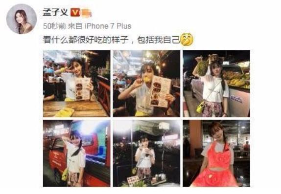 孟子义道友、晚上是什么梗?你个孟子义是什 孟子义道友、晚上是什么梗?你个孟子义是什