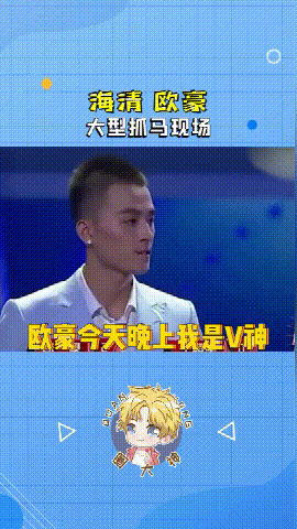 你是我的神是什么梗?出自《快乐男声》哪一