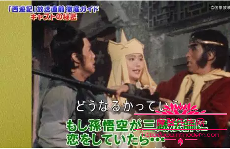 日本拍的咸湿西游记有几集？咸湿西游记大尺