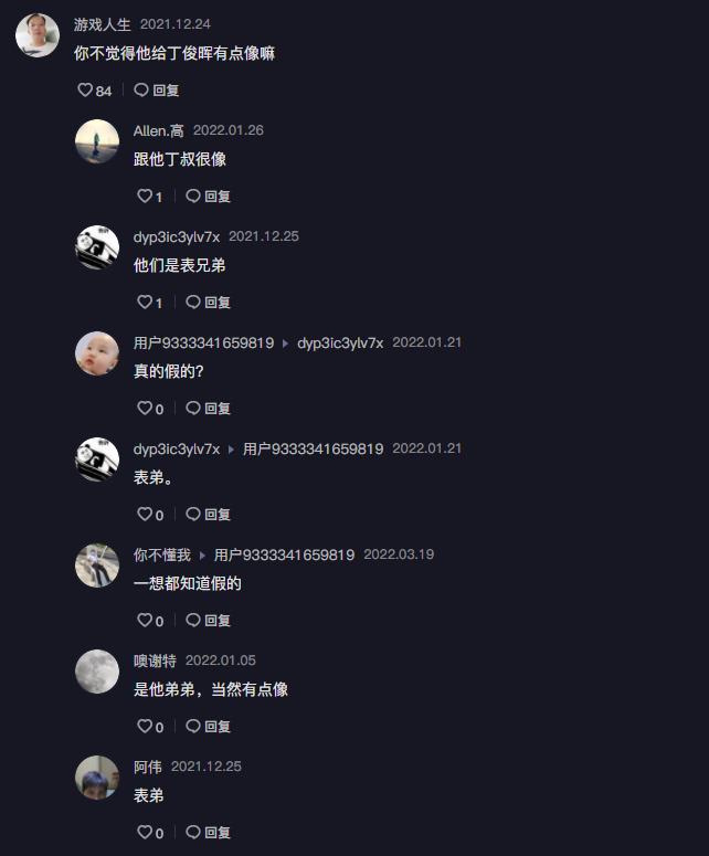 台球仙人是谁叫什么名字?台球仙人和丁俊晖 台球仙人是谁叫什么名字?台球仙人和丁俊晖