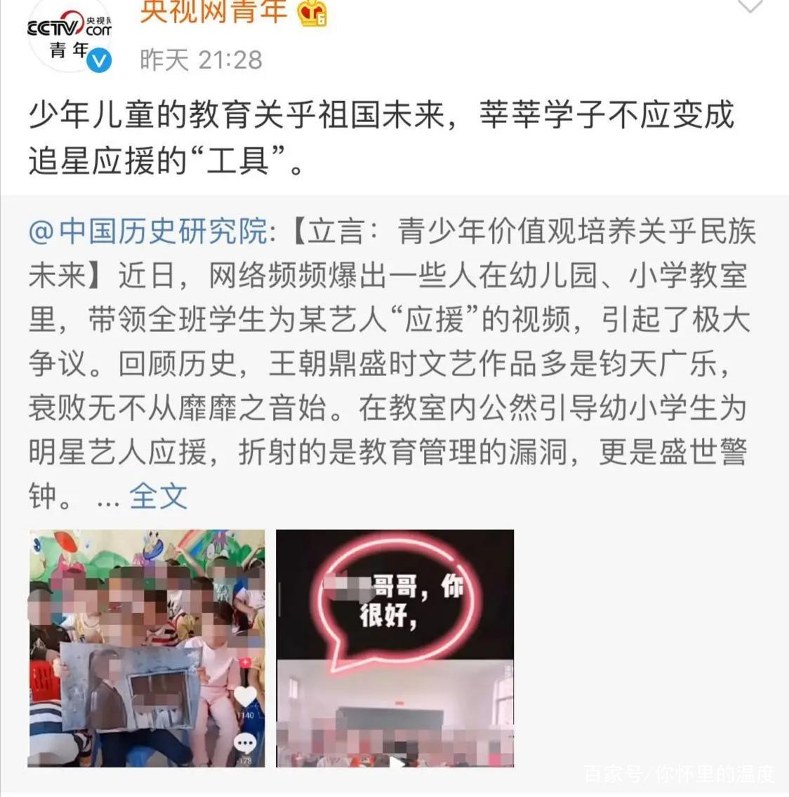 肖战227事件是怎么回事(肖战227事件是怎么回事是什么时候)