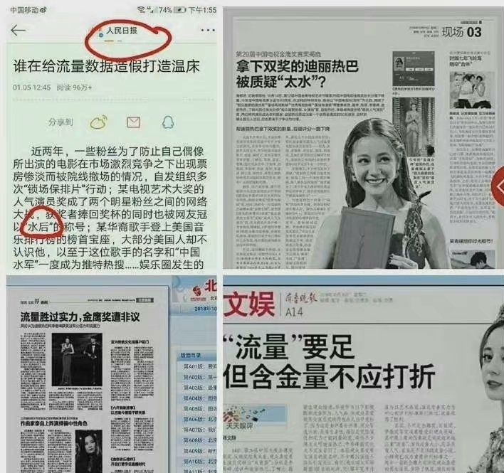 迪丽热巴素颜真实照片(迪丽热巴素颜照) 迪丽热巴素颜真实照片(迪丽热巴素颜照)