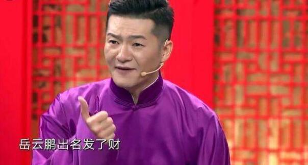 谢金辈分为什么那么高?比郭德纲高吗 谢金辈分为什么那么高?比郭德纲高吗