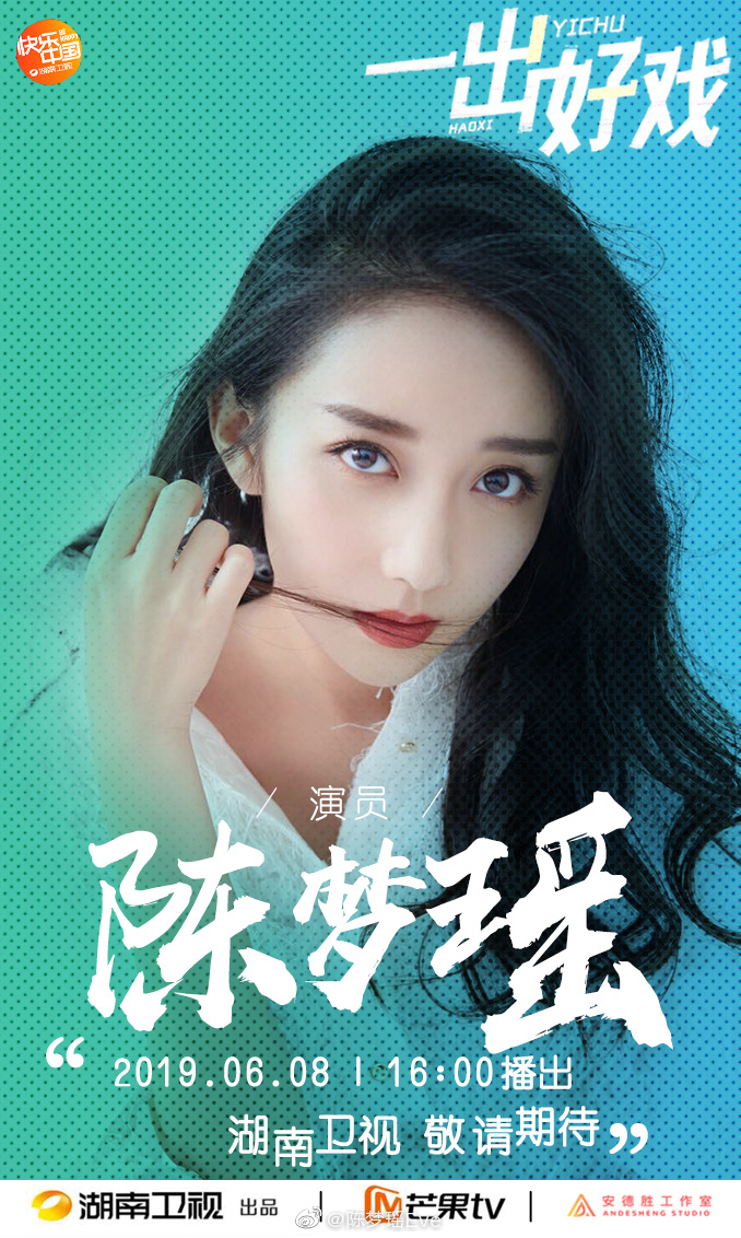 陈梦瑶为什么去非诚勿扰找对象(非诚勿扰的梦瑶和男嘉宾牵手) 陈梦瑶为什么去非诚勿扰找对象(非诚勿扰的梦瑶和男嘉宾牵手)