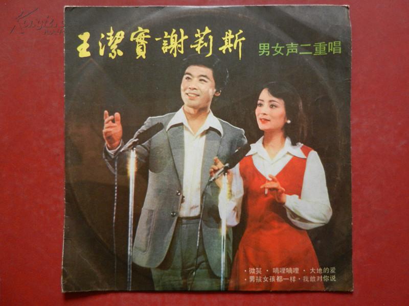 谢莉斯年轻照片组图(谢莉斯个人最新资料) 谢莉斯年轻照片组图(谢莉斯个人最新资料)