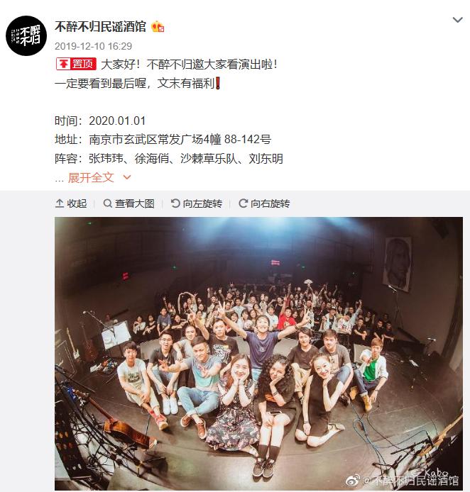 耿斯汉南京的酒吧在哪里 耿斯汉南京的酒吧在哪里