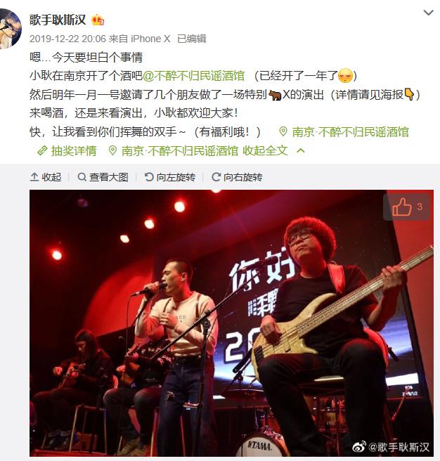 耿斯汉南京的酒吧在哪里 耿斯汉南京的酒吧在哪里