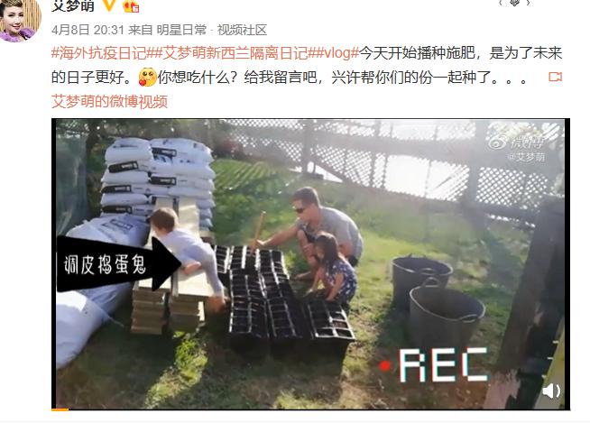 艾梦萌现状如何(艾梦萌百科)