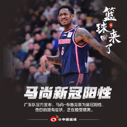 科比是黑人吗(科比是黑人血统吗)