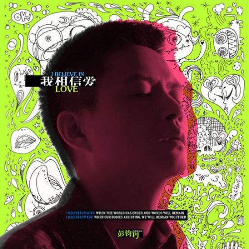 朱容君为什么叫兔子牙(朱容君兔子牙是哪里人)