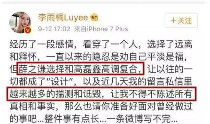 李雨桐为什么叫锤神、当当当