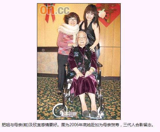 沈殿霞外公是杜月笙吗(杜月笙太太沈月英)