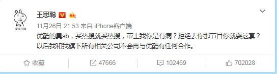 富二代mrako王喆为什么叫口哥