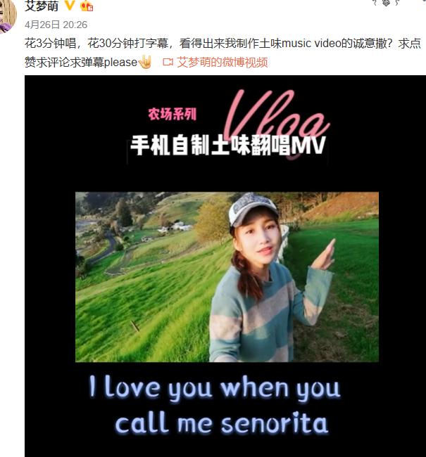 艾梦萌现状如何(艾梦萌百科)