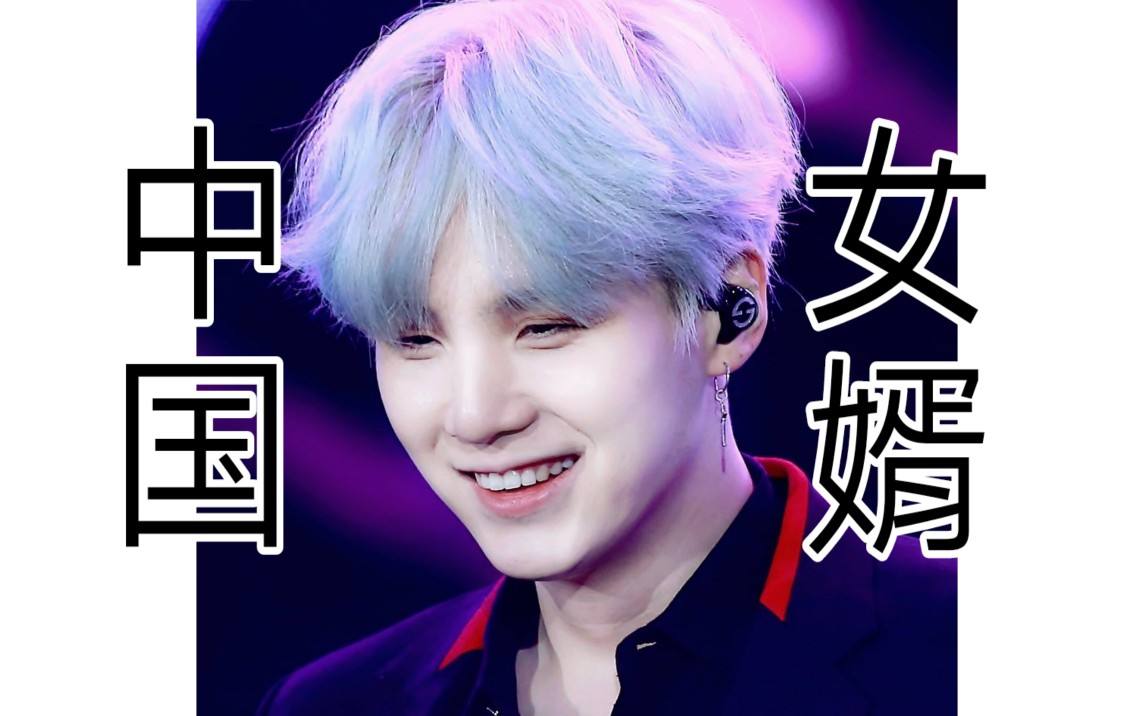 闵玧其是地下rapper吗(闵玧其的rap实力)