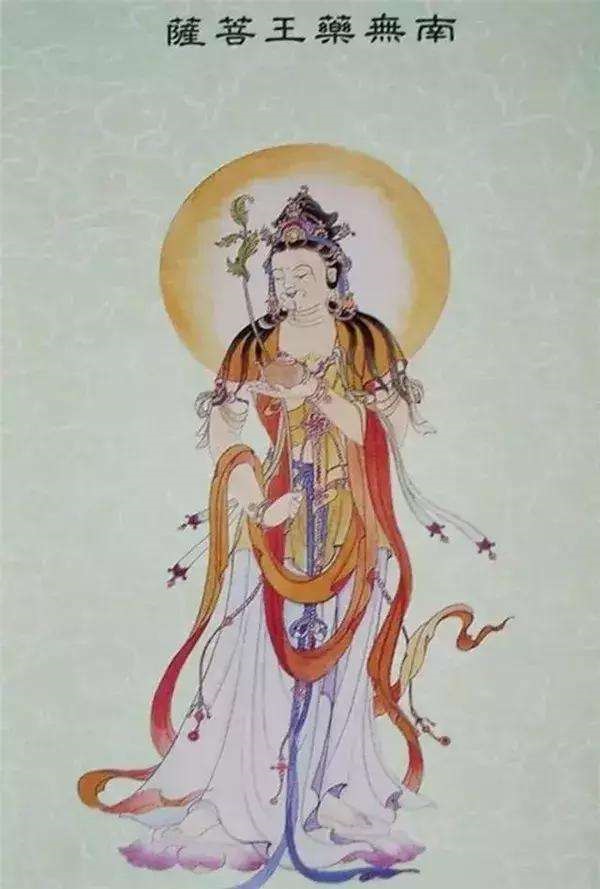 药王菩萨是孙思邈的化身吗(药王菩萨是谁的化身) 药王菩萨是孙思邈的化身吗(药王菩萨是谁的化身)