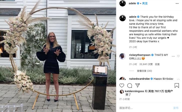 阿黛尔Adele为什么叫老艺术家