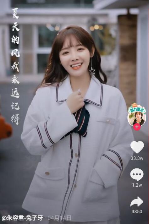 朱容君为什么叫兔子牙(朱容君兔子牙是哪里人)