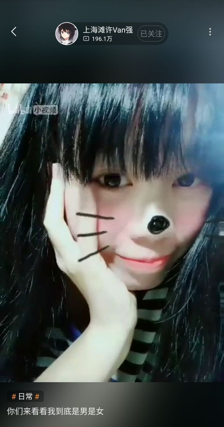 上海滩许Van强是男的女的声音好中性