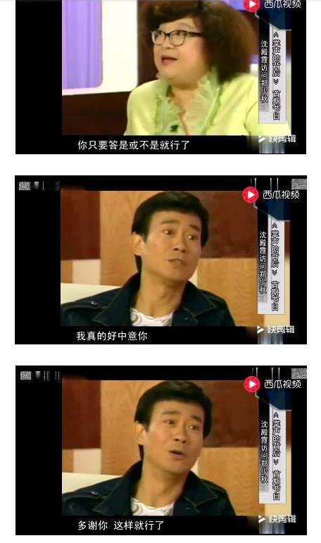 沈殿霞外公是杜月笙吗(杜月笙太太沈月英)