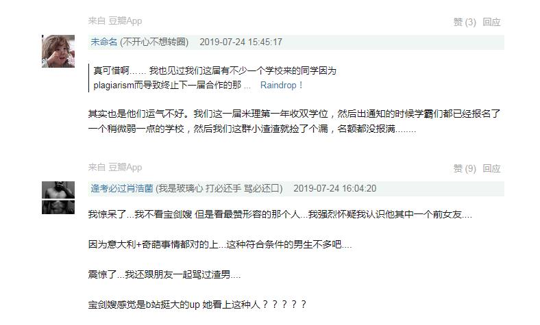 宝剑嫂为什么叫宝剑嫂这个名字