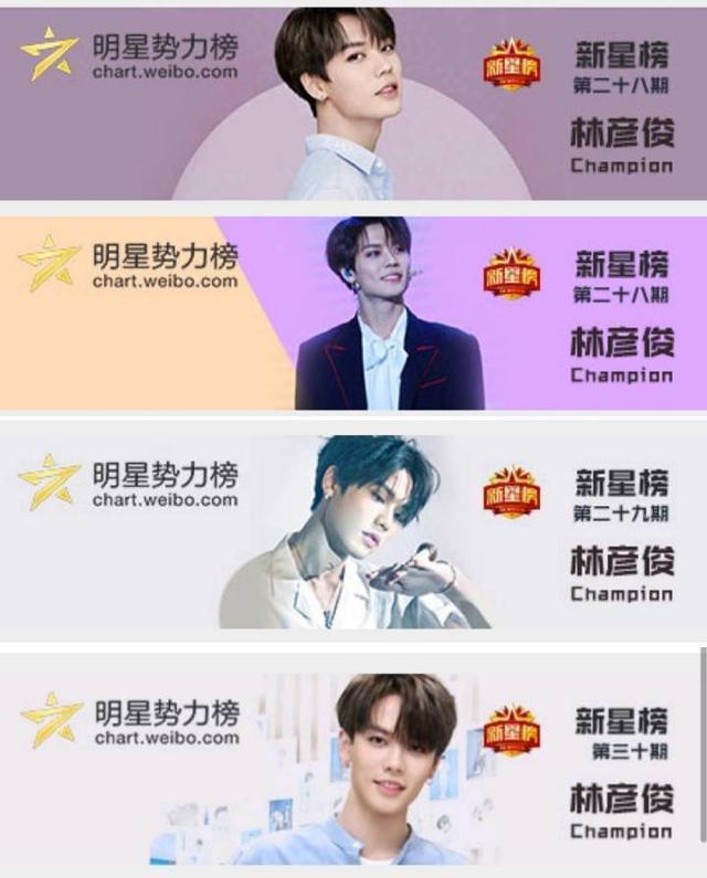 蔡徐坤林彦俊洗手梗是怎么回事 林彦俊搬家